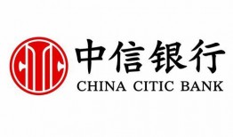 中信银行最新新闻爆料,揭秘重大业务调整与潜在影响